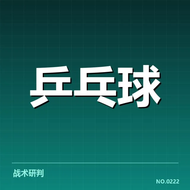 大满贯赛事前瞻:谁能问鼎新一轮的冠军之争