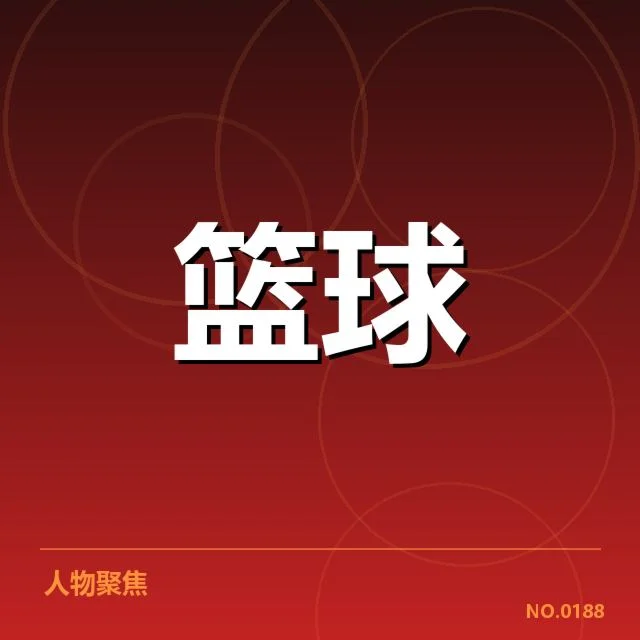 近期NBA青训输送的实际数据情况