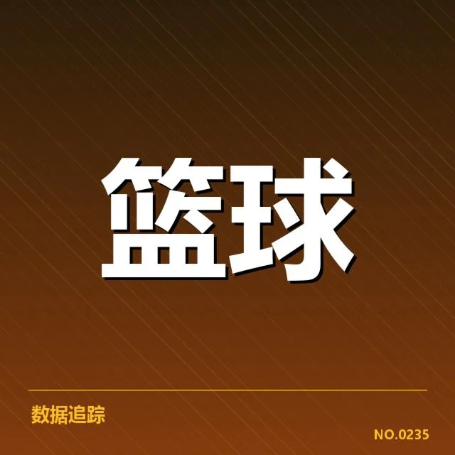 华盛顿奇才近期战绩：球队表现究竟存在哪些问题