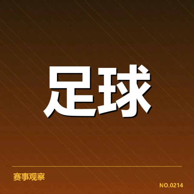 已确认的施工进度与参与单位